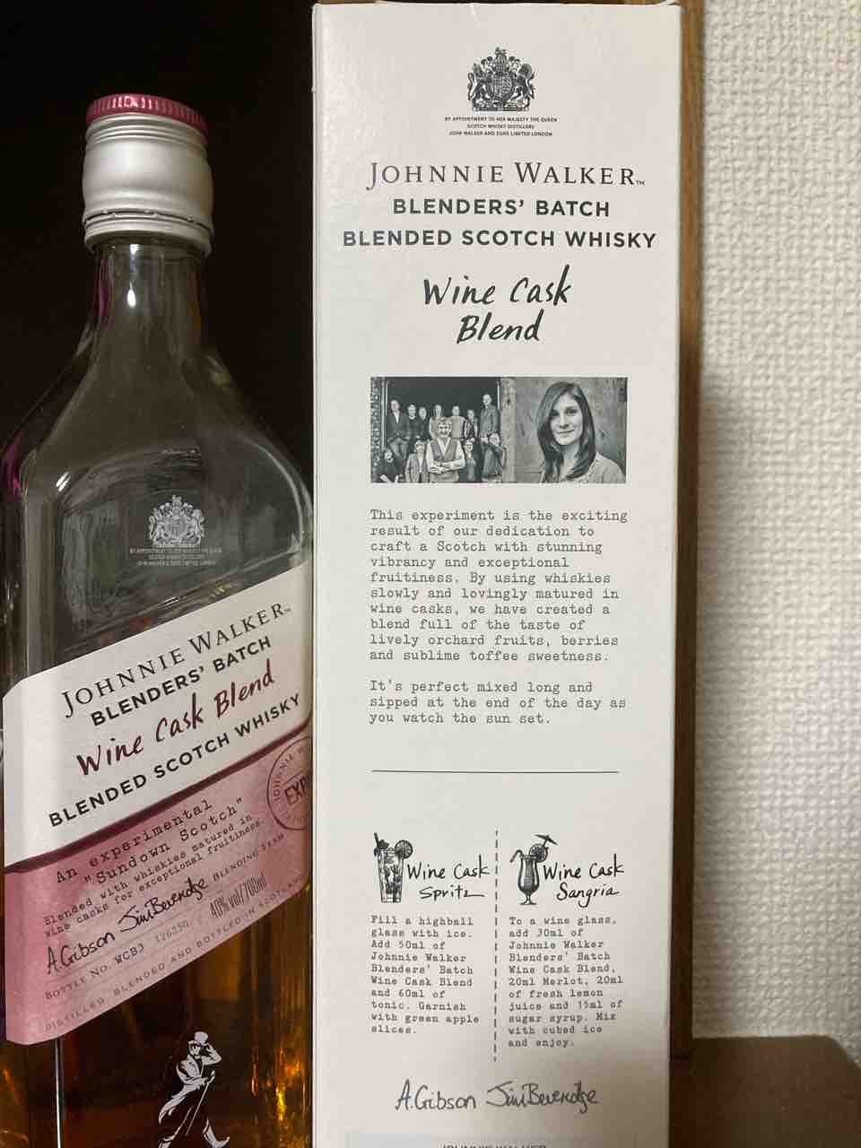 カイ太郎の晩酌日記 108杯目 ジョニーウォーカー ワインカスクブレンド