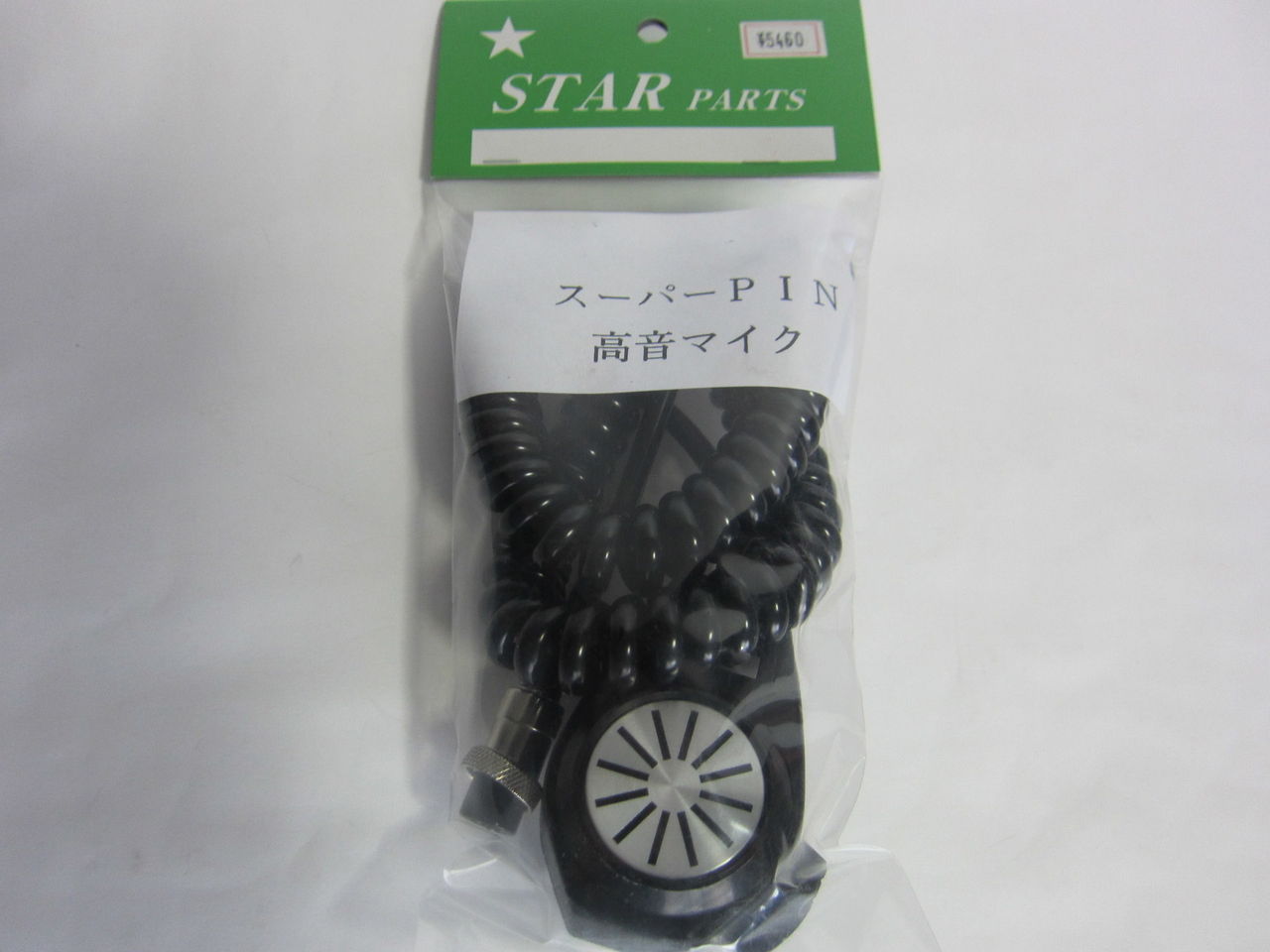 MICKEY MK-565 エコーコントロール Yahoo!オークション - MICKEY MK