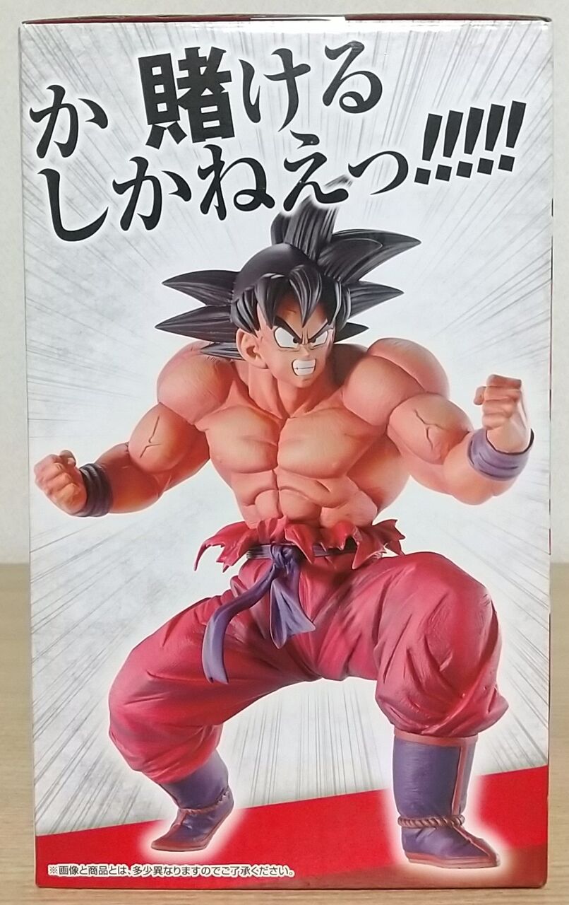 3倍界王拳だっ!!!!!】一番くじ ドラゴンボールEX 天下分け目の超決戦