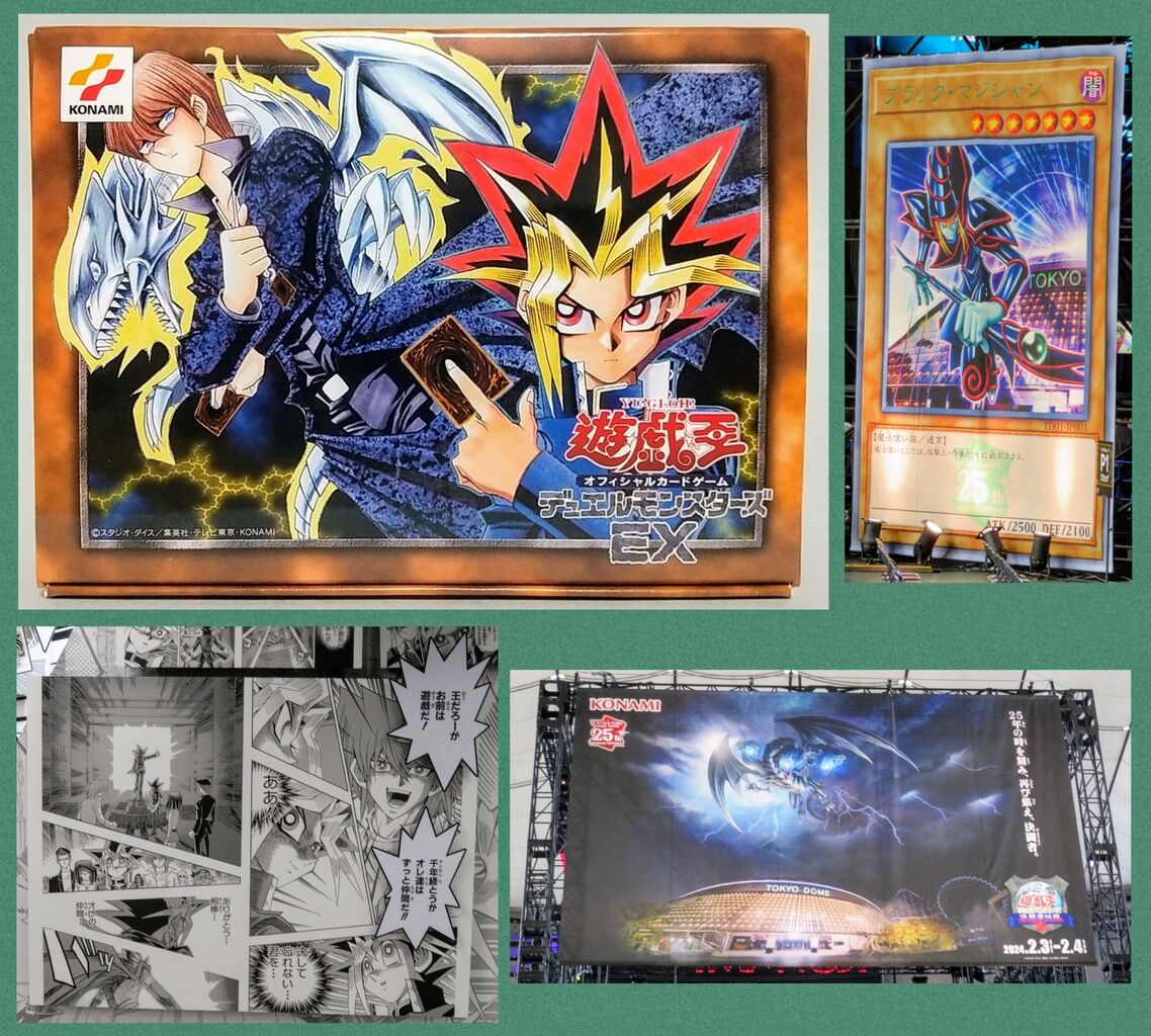 遊戯王OCG デュエルモンスターズ EX-R ボックス未開封 未開封品