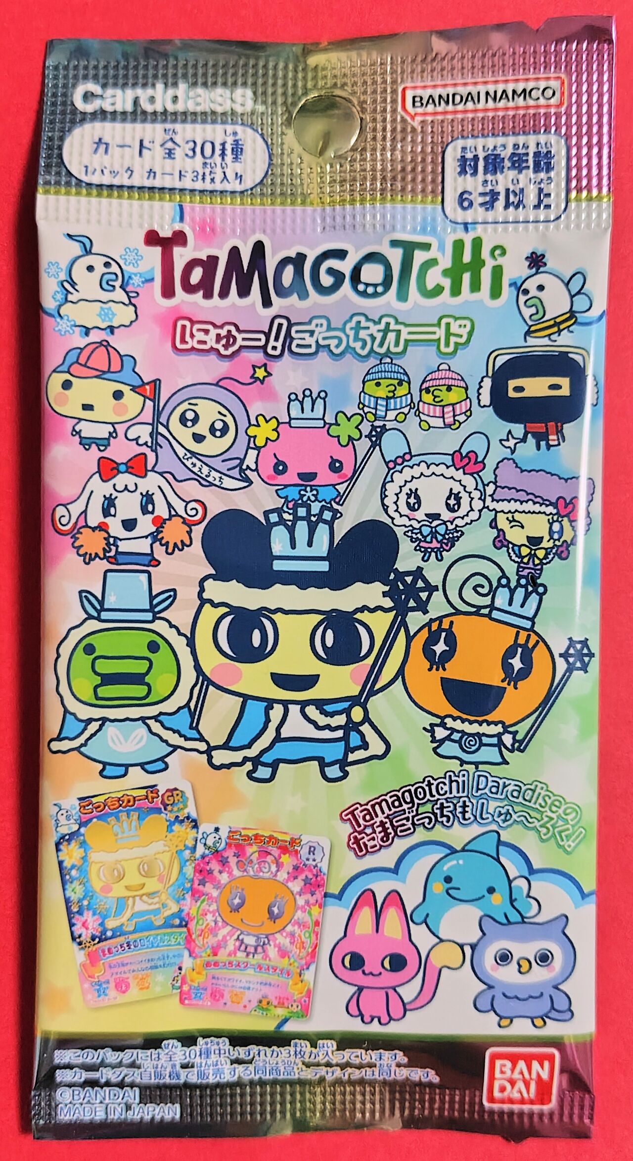 たまごっち にゅー！ごっちかーど BOX 20パック60枚 Tamagotchi Amazon