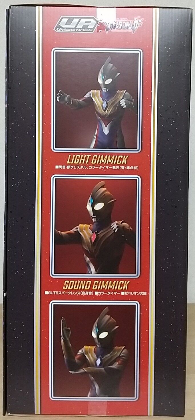 3弾はギミック満載な40cmのトリガー！】Ultimate Article ウルトラマン