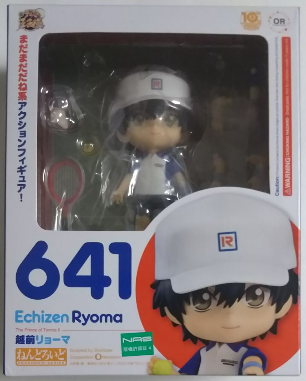 新テニスの王子様 越前リョーマ ねんどろいど ねんどろいど 越前リョーマ