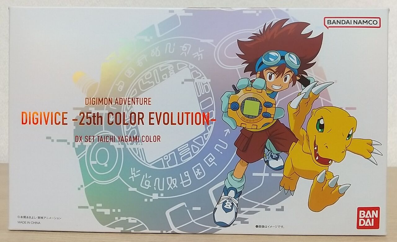 タグと紋章、アートブック付き】デジモンアドベンチャー デジヴァイス