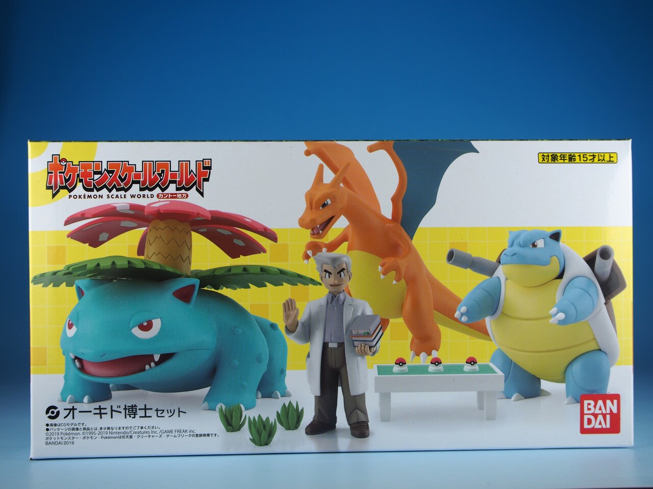 ポケモンスケールワールド カントー地方 オーキド博士セット 未開封