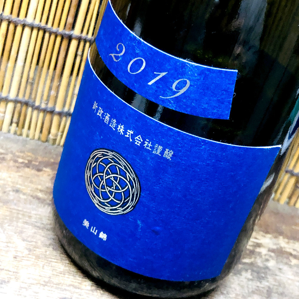 新政 ラピス① 2019 日本酒