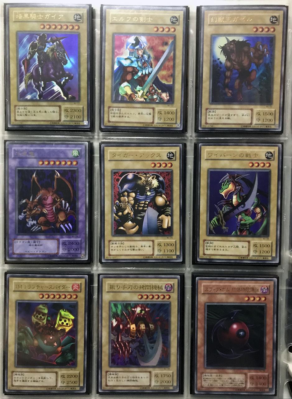 遊戯王 カード リミテッドエディション2 初期 フルコンプ 全9種類 ワン