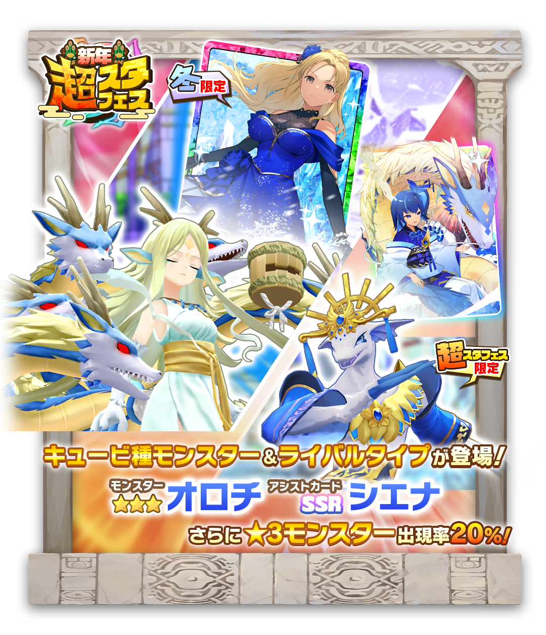 謹賀新年 ForbiddenNewYear プロモ 即日発送可能‼️ 謹賀新年