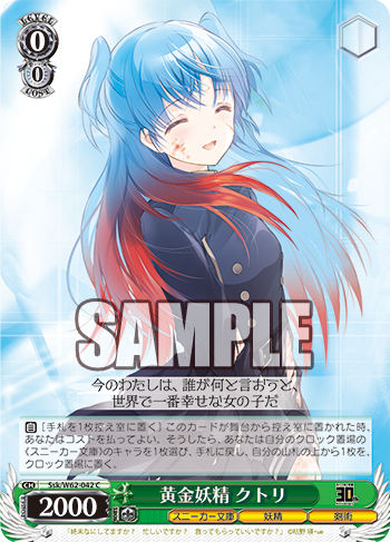 SPサイン】永遠の誓い 澪 ヴァイスシュヴァルツ 角川スニーカー文庫 新