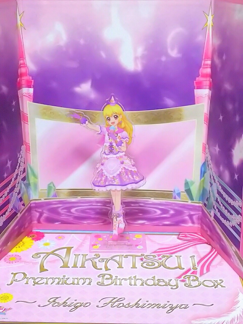 プレミアムバンダイ＞AIKATSU！Premium Birthday Box ～ICHIGO