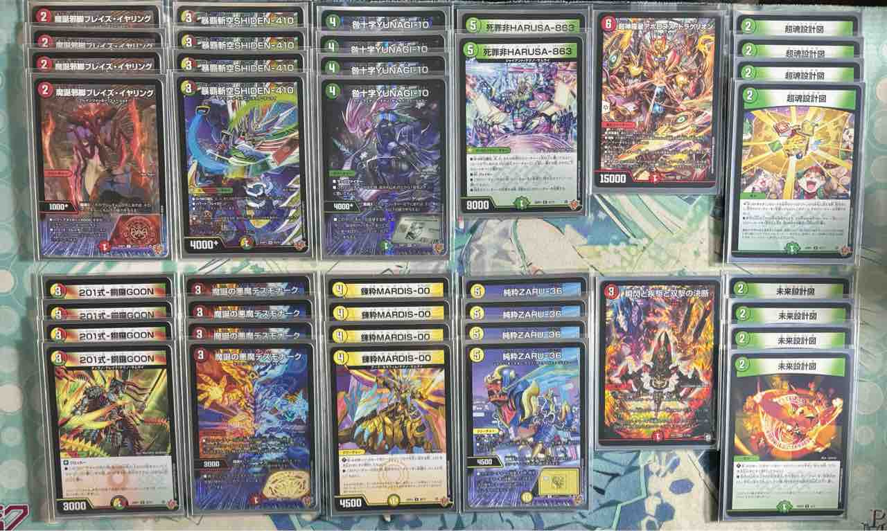 デュエマ テクノサムライ リースサムライ デッキ 本格構築 最新構築