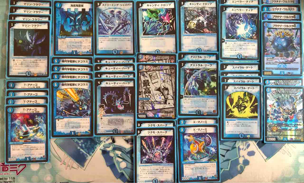 デュエマ 青単サイバー アグロサイバー デッキパーツ デスモナーク