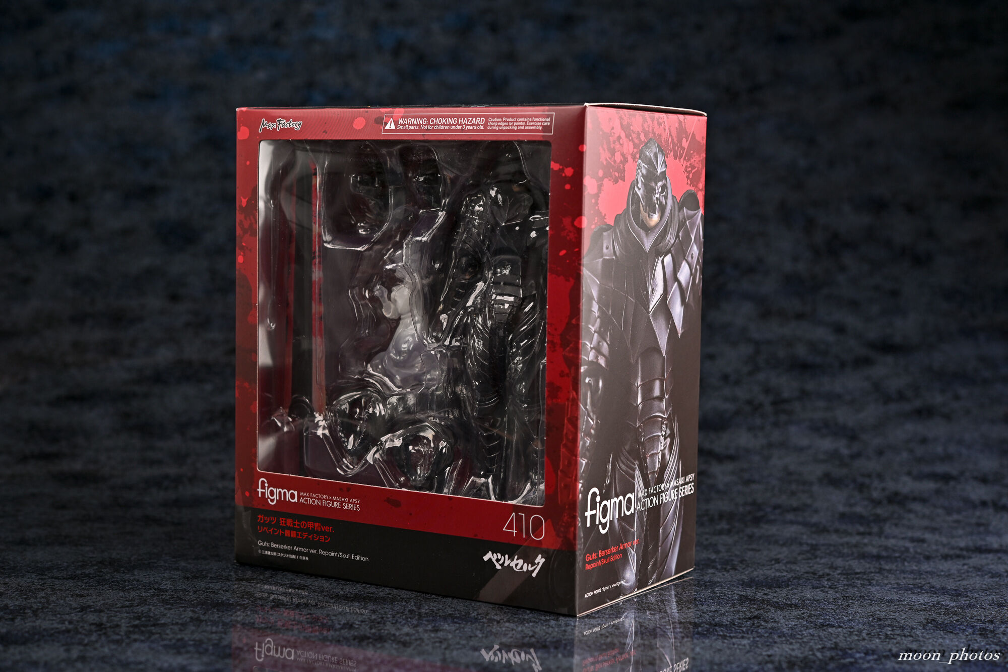 Figma ガッツ 狂戦士の甲冑ver. リペイント髑髏エディション(おまけ