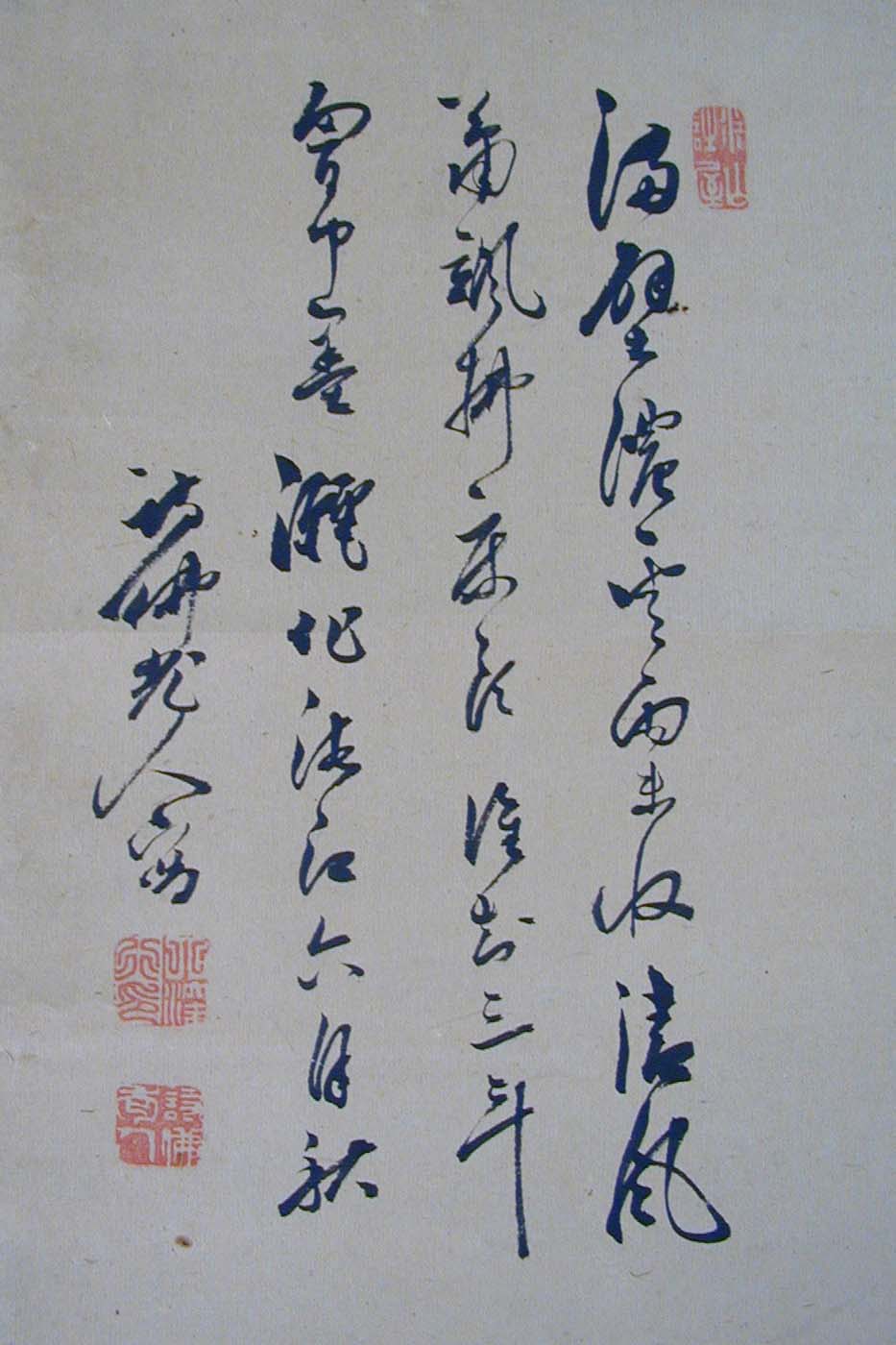 江戸時代 大窪詩仏の貴重な書画！ 江戸時代 大窪詩仏の貴重な書画！