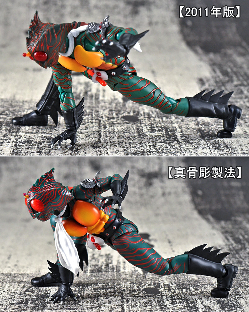 仮面ライダーアマゾン フィギュア SHF 真骨彫 CSM 当時物 昭和 赤緑白