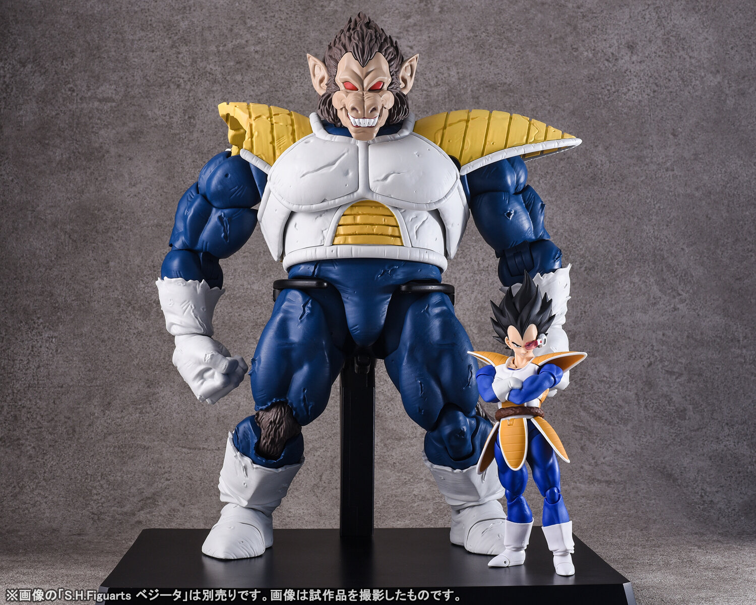 S.H.Figuarts 大猿ベジータ SDCC 2025限定 S.H.Figuarts 大猿ベジータ