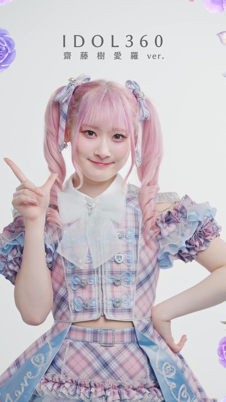 齋藤樹愛羅 抽選会 A賞 直筆パネル サイン入りパネル