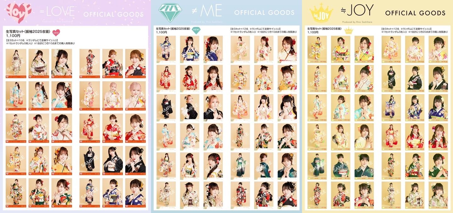 LOVE ≠ME ≒JOY イコラブノイミー ニアジョイ 生写真等 まとめ売り