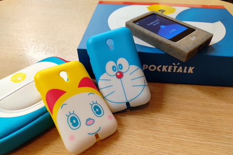 国民的アニメ「ドラえもん」とコラボした音声翻訳機「ポケトークS