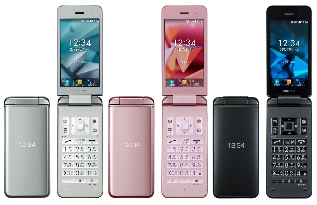 ほぼ新品)DIGNOケータイ3 903KC ピンク