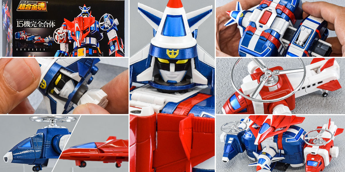 第1回】10/26発売「超合金魂 GX-88 機甲艦隊ダイラガーXV」五十嵐浩司