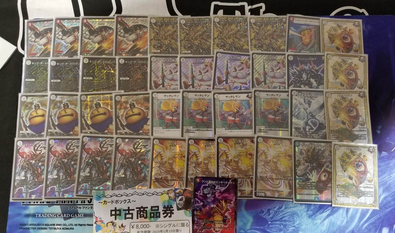 ジョーカーズデッキ&調整パーツセット 無色ジョーカーズ デッキ 高