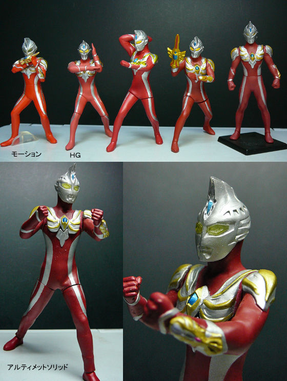 ウルトラマンマックス」 HG＆モーション＆アルティメット : 怪獣