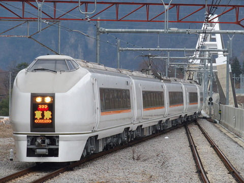 サボ】 万座・鹿沢口 上野 高崎 急行 草津 サイドボード 行先板 金属製