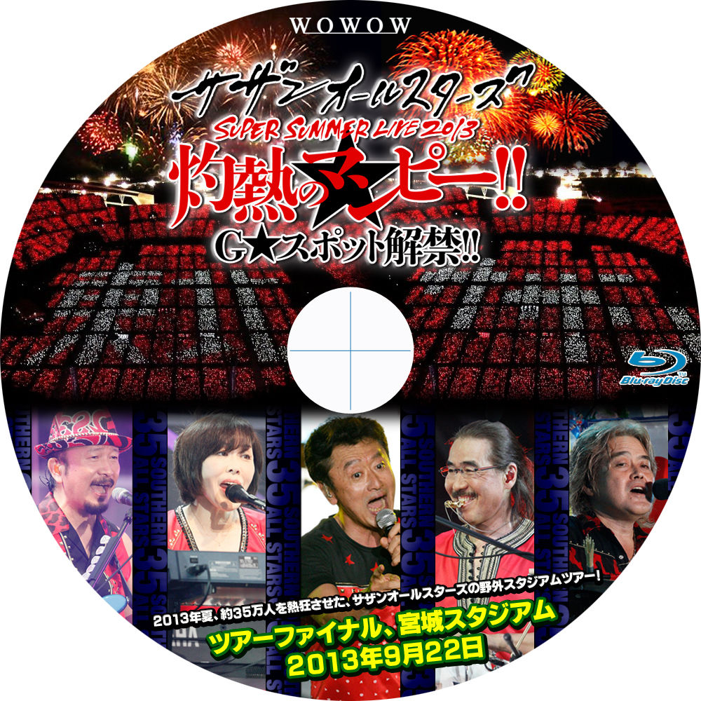 サザンオールスターズ/LIVE TOUR 2019