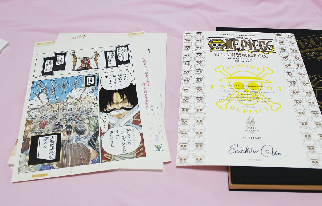 極美品ワンピース第1話複製原稿 BOX ROMANCE DAWN一冒険の夜明け一 ツ