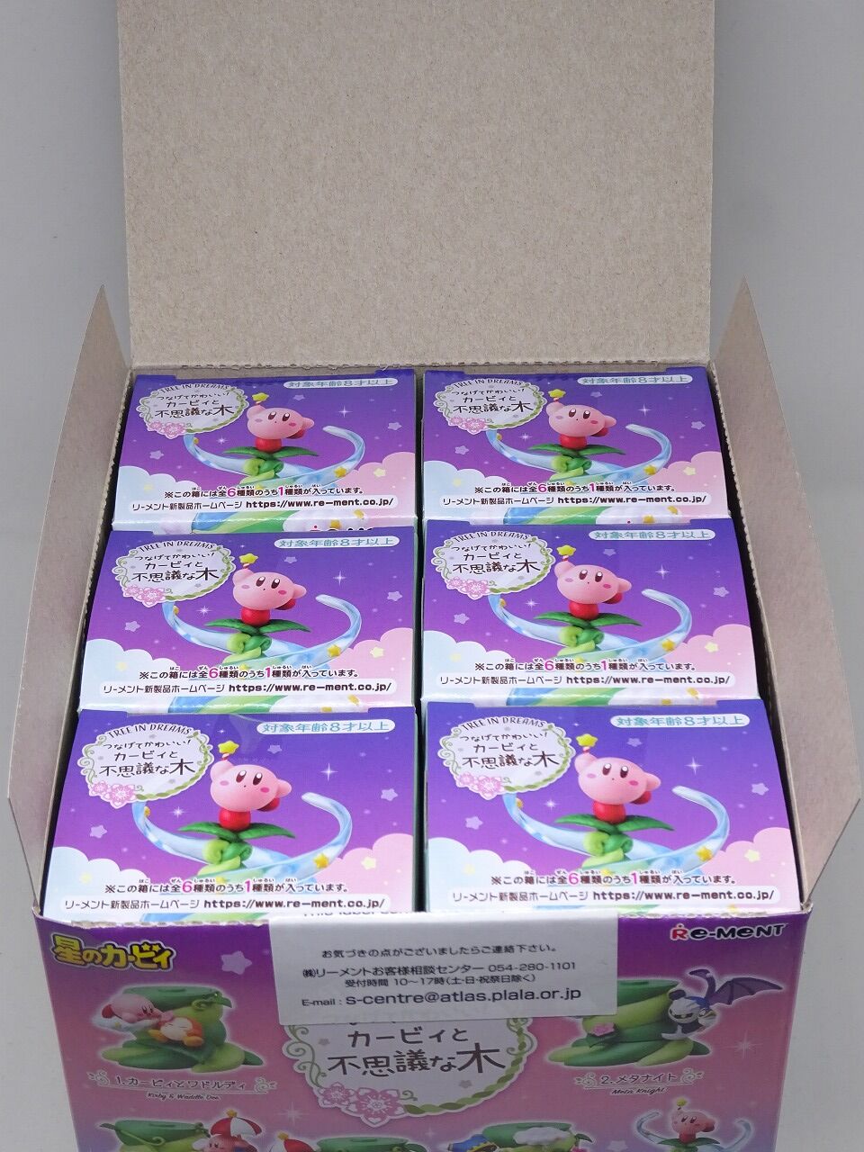 カービィと不思議な木①。【グッズ紹介】【プププ祭4日目】 : 転猫墨戯