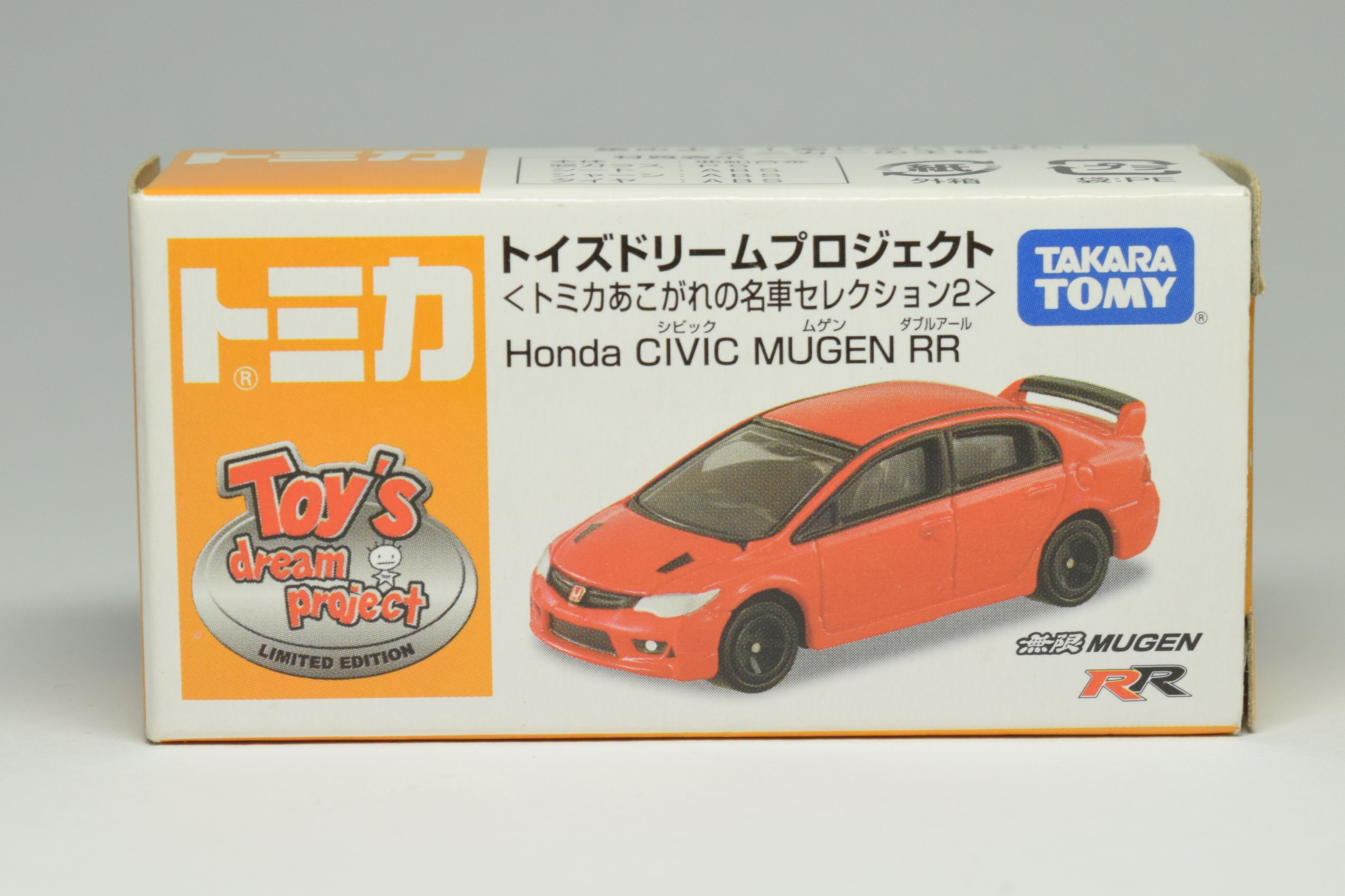 トミカ トイズドリームプロジェクト Honda CIVIC MUGEN RR トミカ
