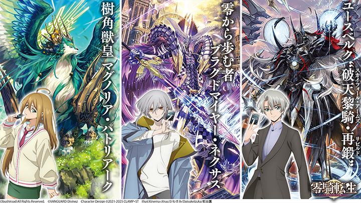 ヴァンガード ユースベルク デッキ 零騎転生 ヴァンガード ユース