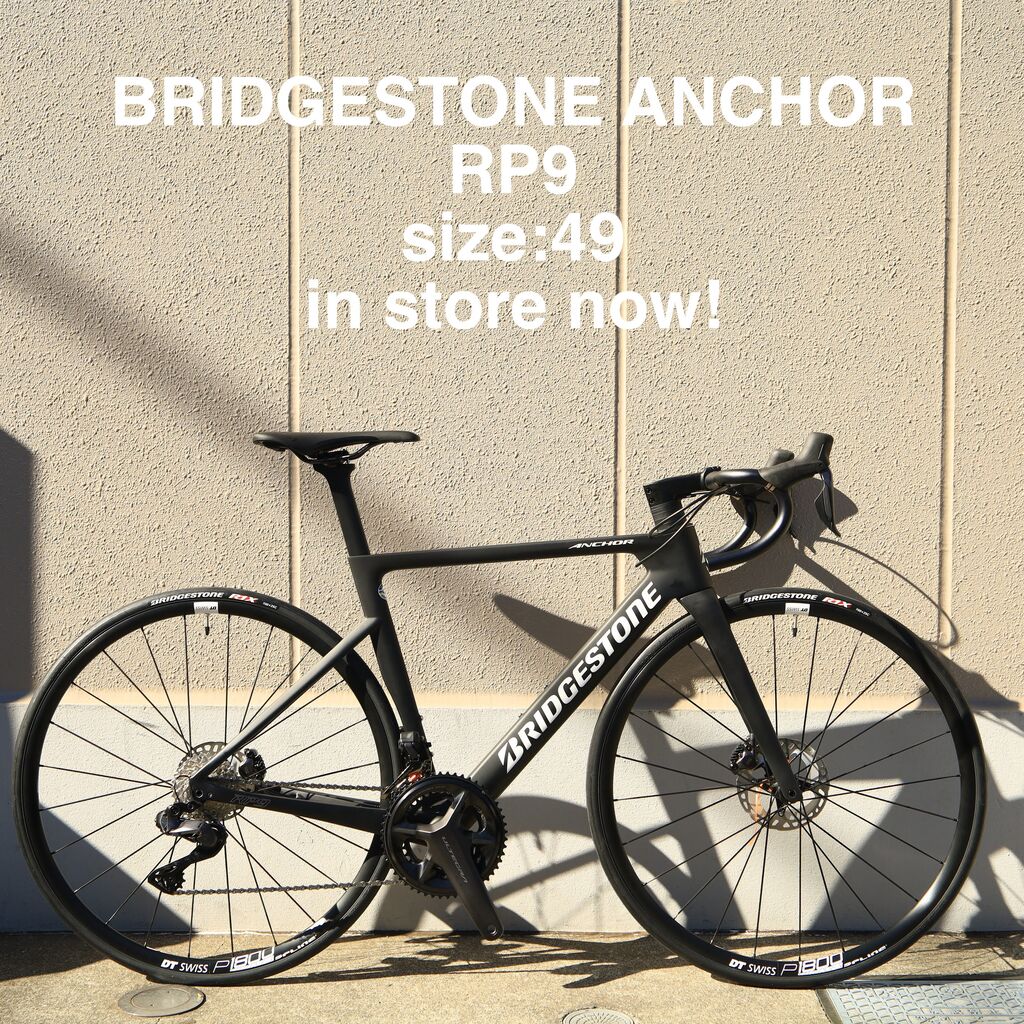 ロードバイクBRIDGESTONE 中古)BRIDGESTONE (ブリジストン) 【美品