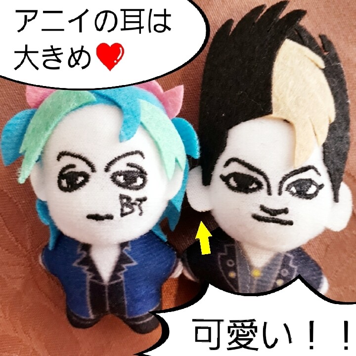 BUCK-TICK マスコット ぬいぐるみ 5体セット BUCK-TICK ぬいぐるみ