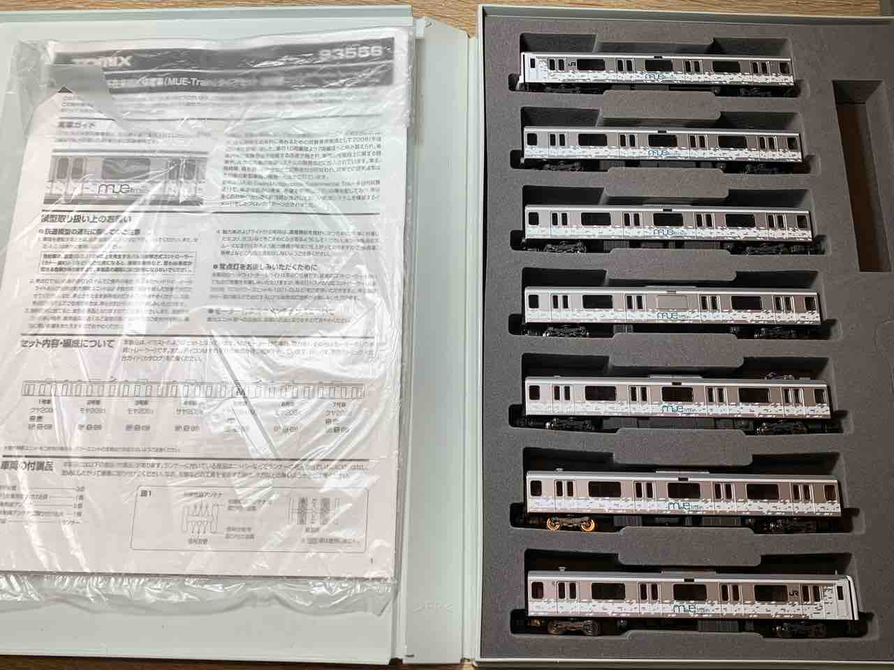 TOMIX 209系MUE-Trainタイプ 入線！ - れいるのおと
