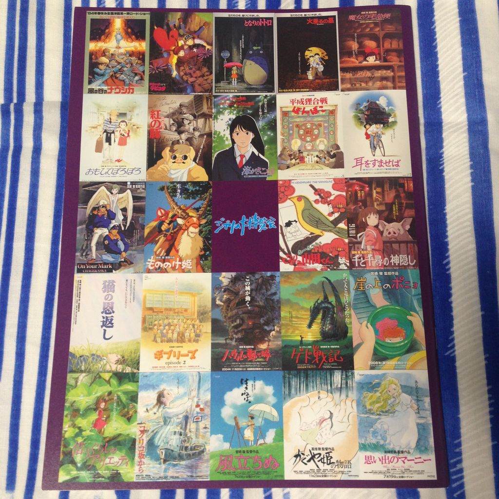 ジブリの大博覧会のおはなし～グッズ編～ : 雑貨パトロール