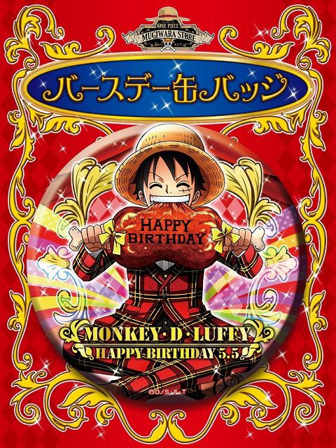 新商品】バースデー缶バッジ ルフィ : ONE PIECE 麦わらストア 航海日誌