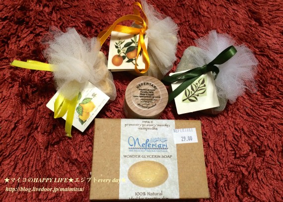 エジプト お土産セット ◇エジプトで買ったお土産◇ : ☆マイコのHAPPY