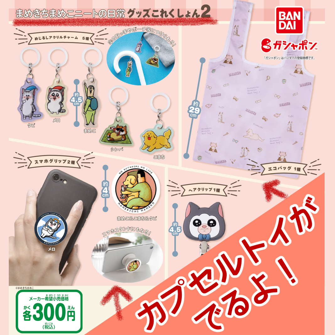 てこ様 リクエスト 2点 まとめ商品 これくと様 リクエスト 2点 まとめ商品