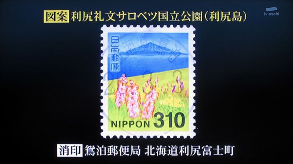 タ]満月印と初日カバー : チミンモラスイ！