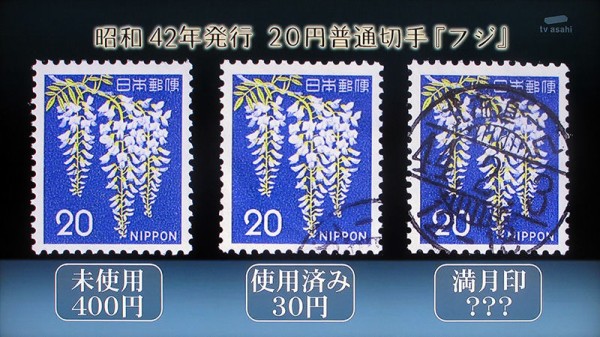 初日カバー 平成8年8月〜平成12年12月 420枚 満月印