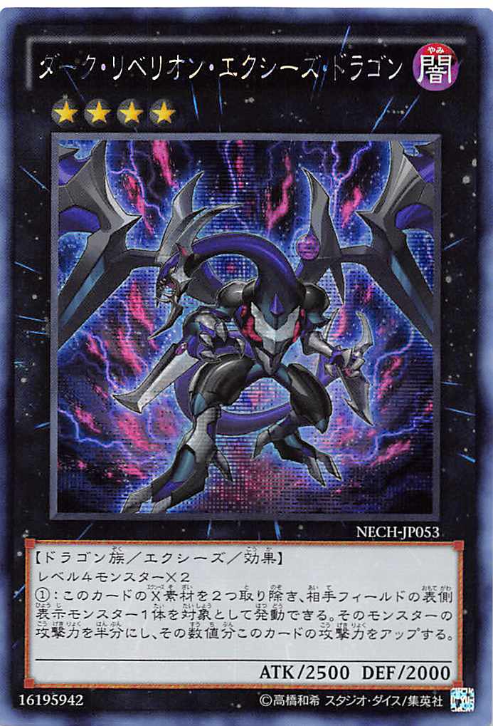 即日発送可】 遊戯王 アジア版 シークレット まとめ売り 8・9期のみ 23