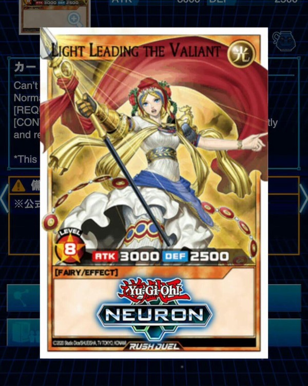 WCS2025 Light Leading the Valiantプレイマット 遊戯王情報】遊戯王