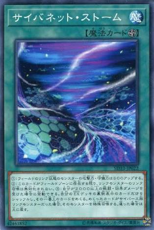 遊戯王 ocgラッシュデュエル スリーブ まとめ売り プレイ用 バラ売り