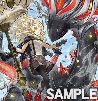 遊戯王 黒き竜のエクレシア 白き竜の落胤 鉄獣の炎工キット ガンホー