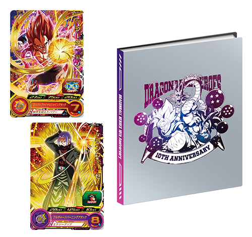 ドラゴンボールヒーローズ トーナメントパック セット 13th season