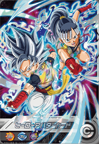 スーパードラゴンボールヒーローズ 10周年アニバーサリー ヒーロー