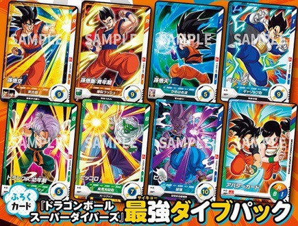 ドラゴンボール スーパーダイバーズ 1弾 全80種 バンダイ製