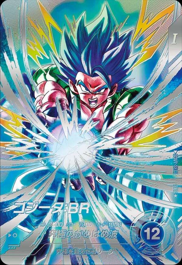 ドラゴンボール ダイバーズ ベジット sec パラレル sdv7 ダイバーズ